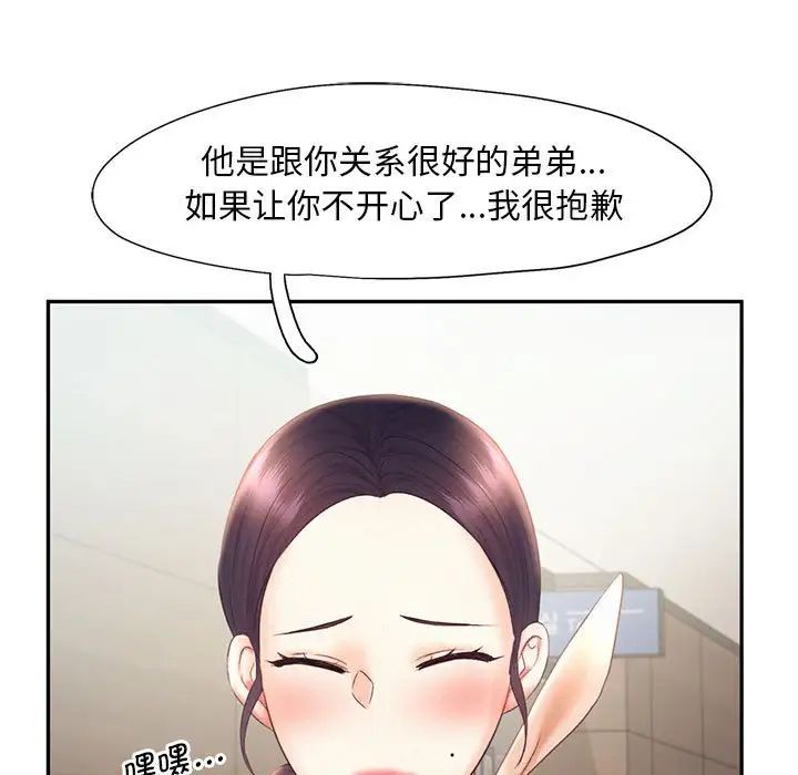 104P - 乘风高飞
