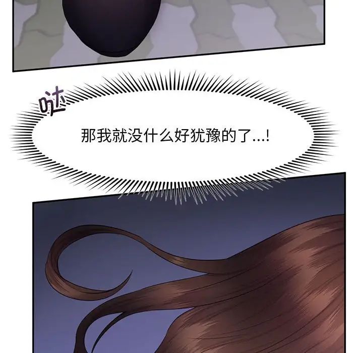 107P - 乘风高飞