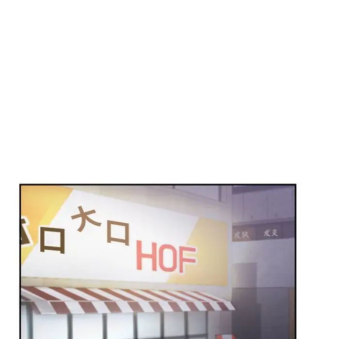 119P - 乘风高飞