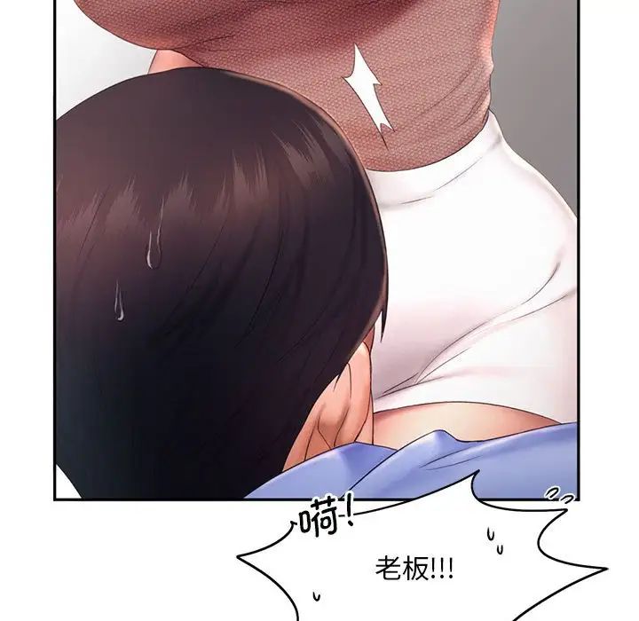 17P - 乘风高飞
