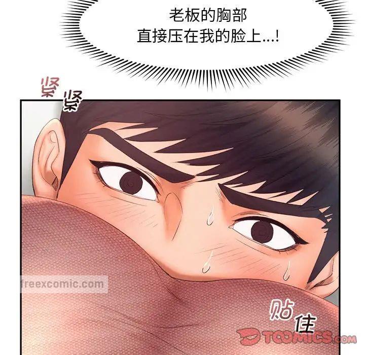 21P - 乘风高飞