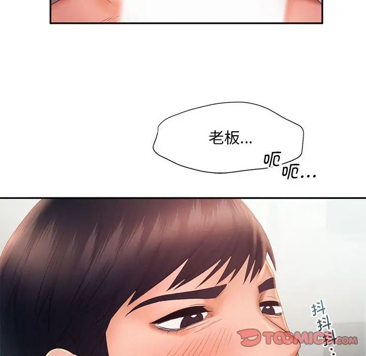 48P - 乘风高飞