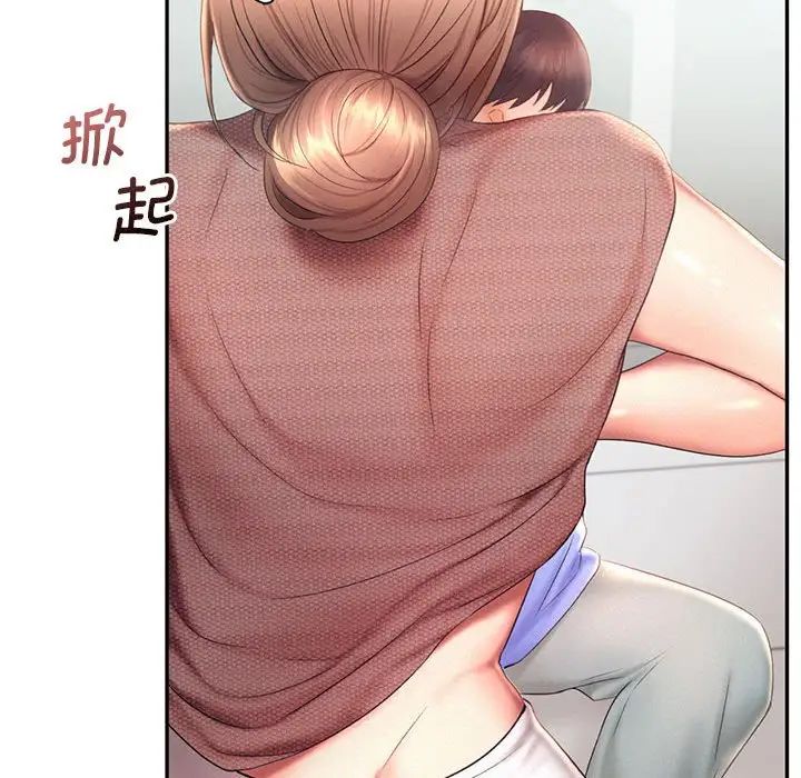 50P - 乘风高飞