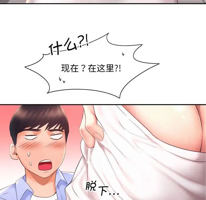 53P - 乘风高飞