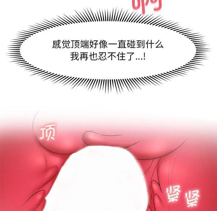 70P - 乘风高飞