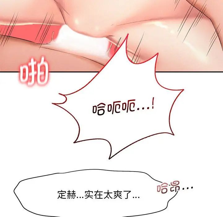 73P - 乘风高飞