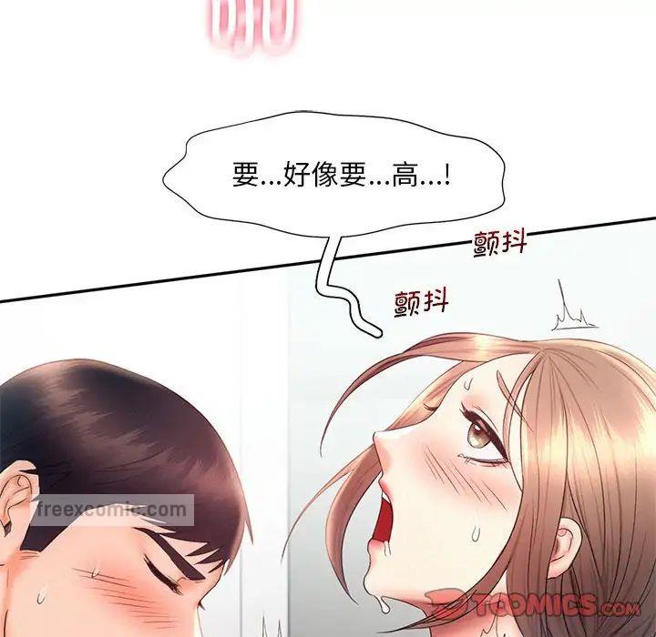 84P - 乘风高飞