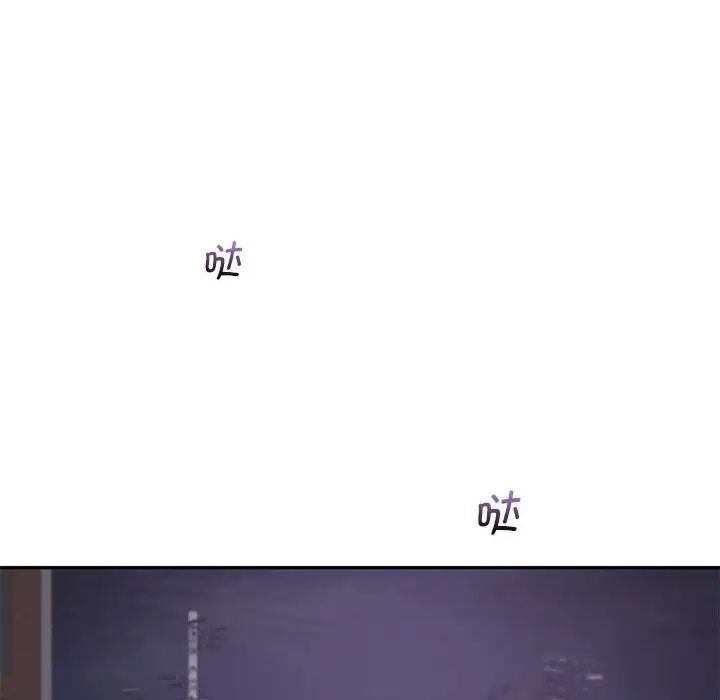 91P - 乘风高飞
