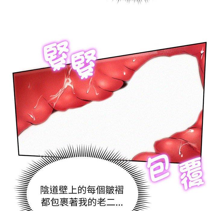 100P - 乘风高飞