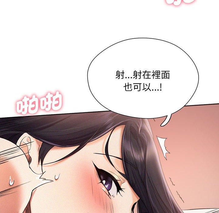 116P - 乘风高飞