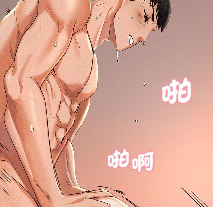 118P - 乘风高飞
