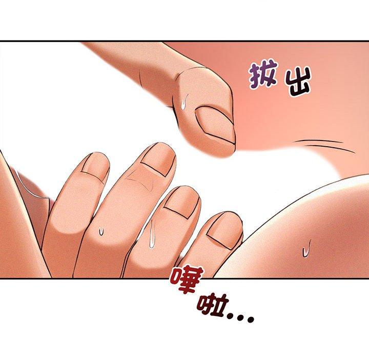 123P - 乘风高飞