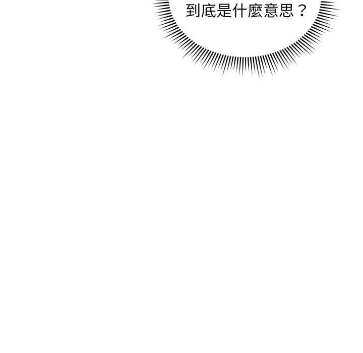 132P - 乘风高飞