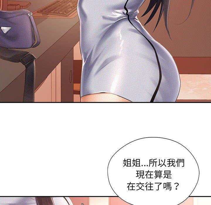 134P - 乘风高飞