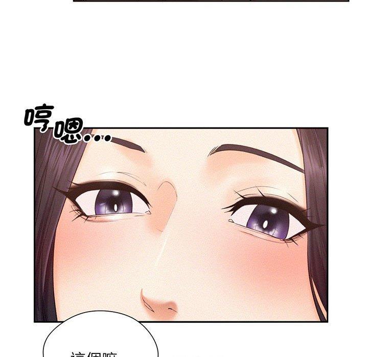 139P - 乘风高飞