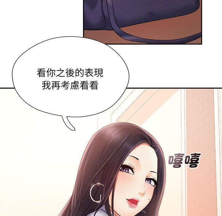 141P - 乘风高飞