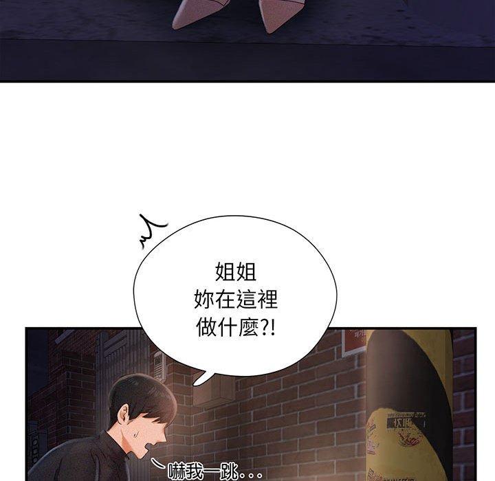 151P - 乘风高飞