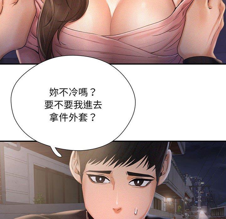 154P - 乘风高飞