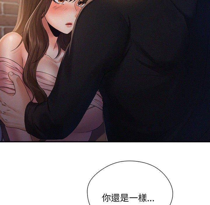 156P - 乘风高飞