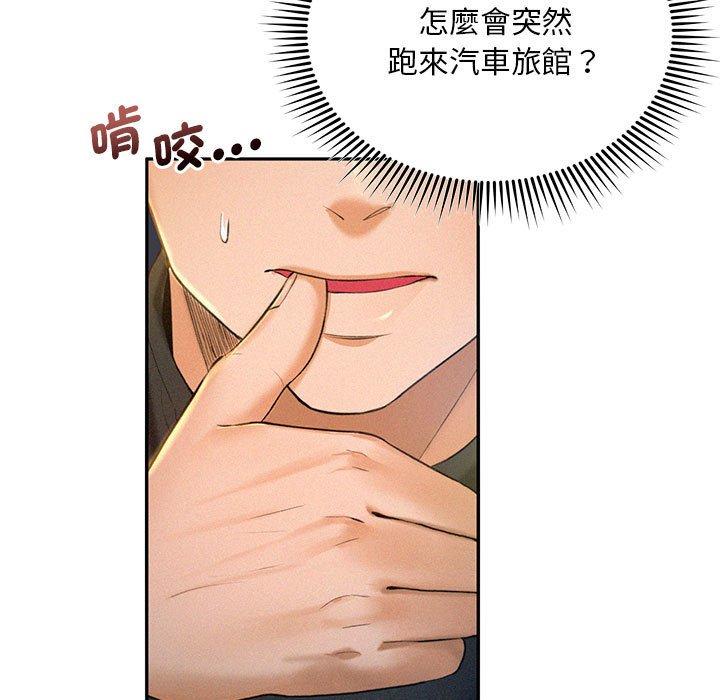 15P - 乘风高飞