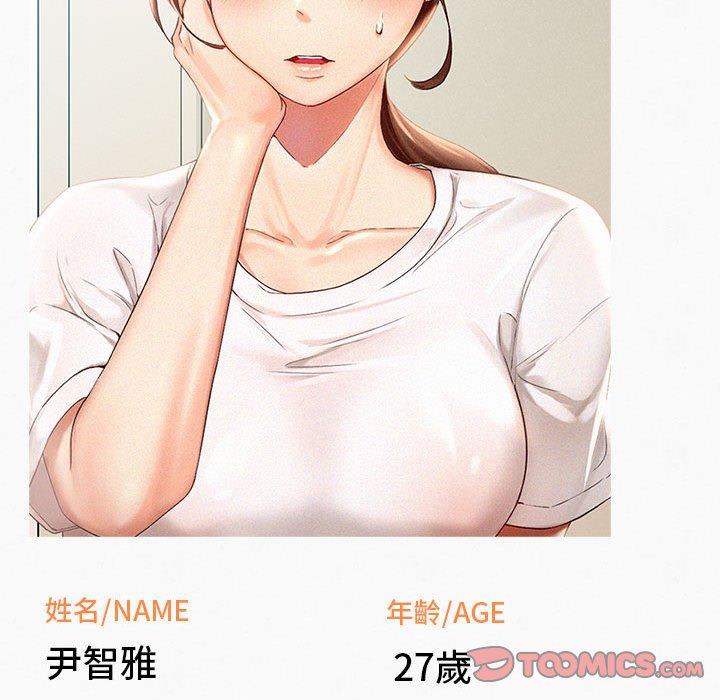 165P - 乘风高飞