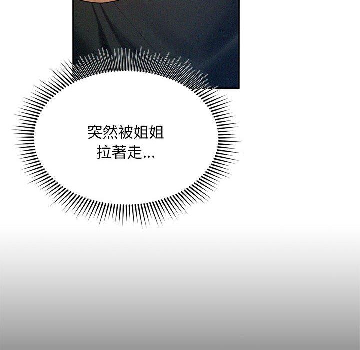 16P - 乘风高飞