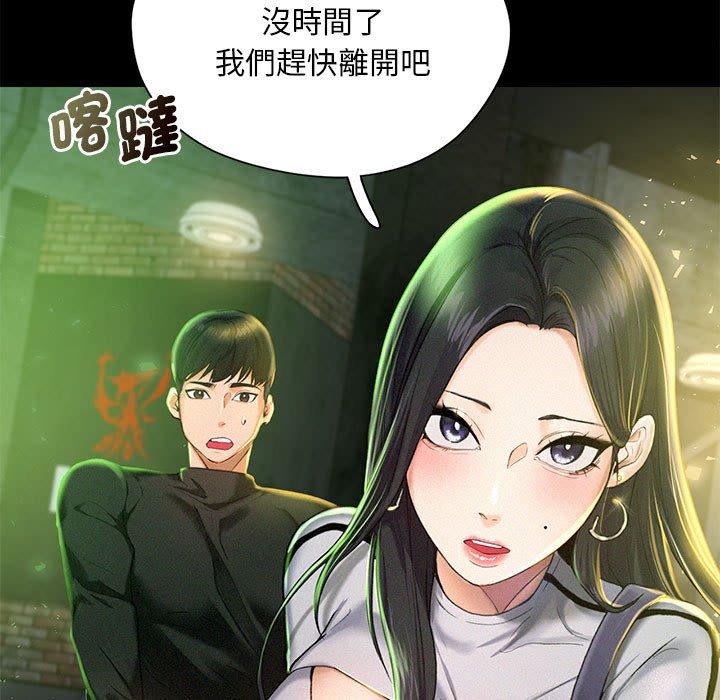 21P - 乘风高飞