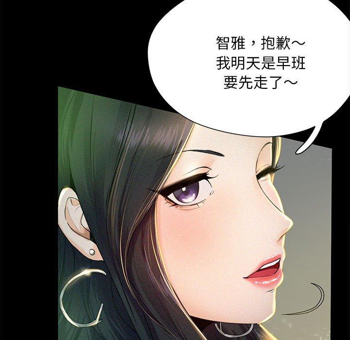 23P - 乘风高飞