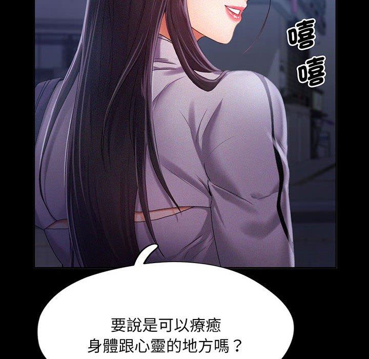 31P - 乘风高飞
