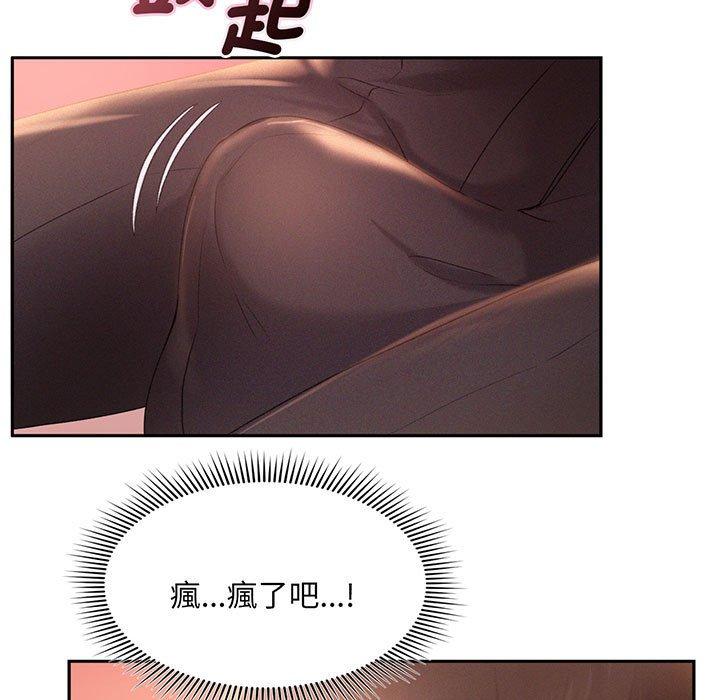 38P - 乘风高飞