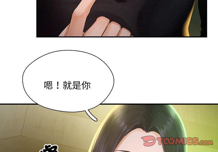 3P - 乘风高飞