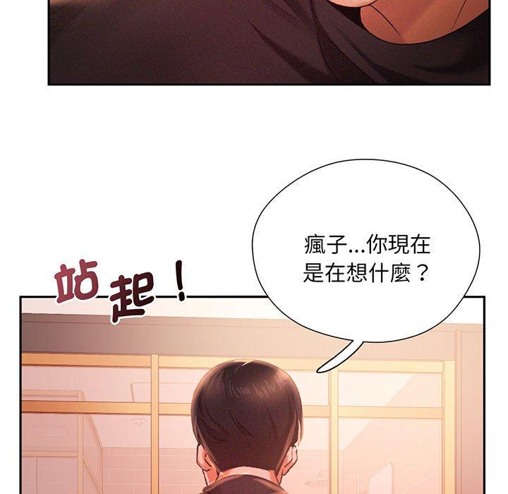 40P - 乘风高飞