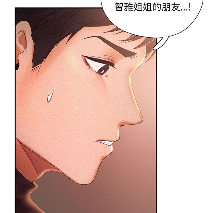 42P - 乘风高飞