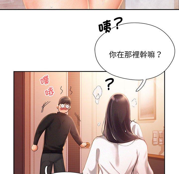 47P - 乘风高飞