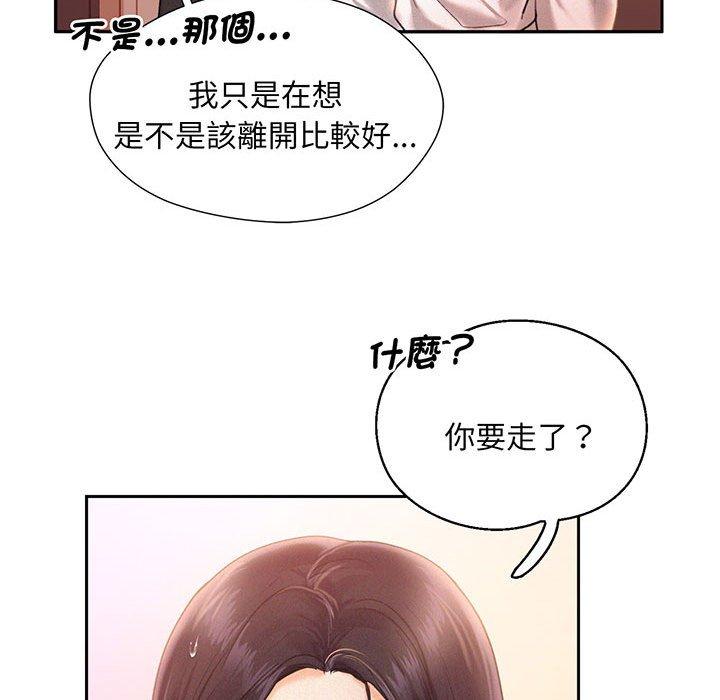 48P - 乘风高飞