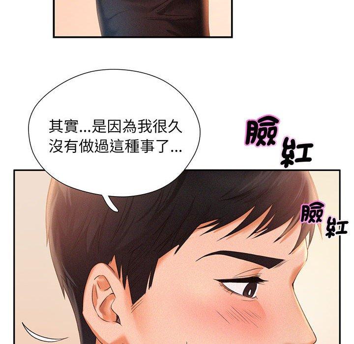53P - 乘风高飞