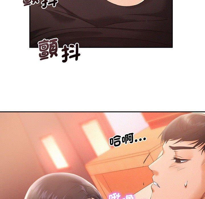 67P - 乘风高飞
