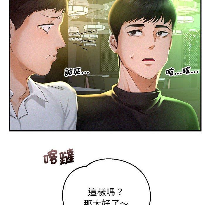 6P - 乘风高飞