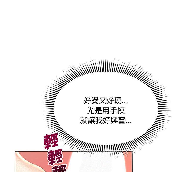 73P - 乘风高飞