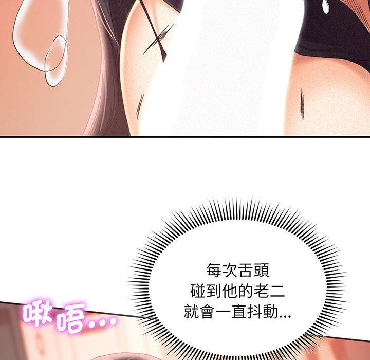 80P - 乘风高飞
