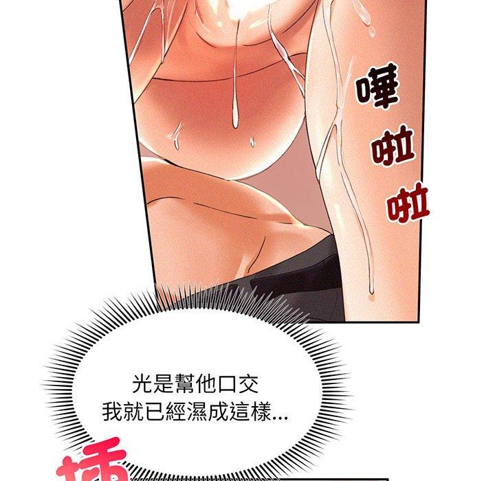 83P - 乘风高飞
