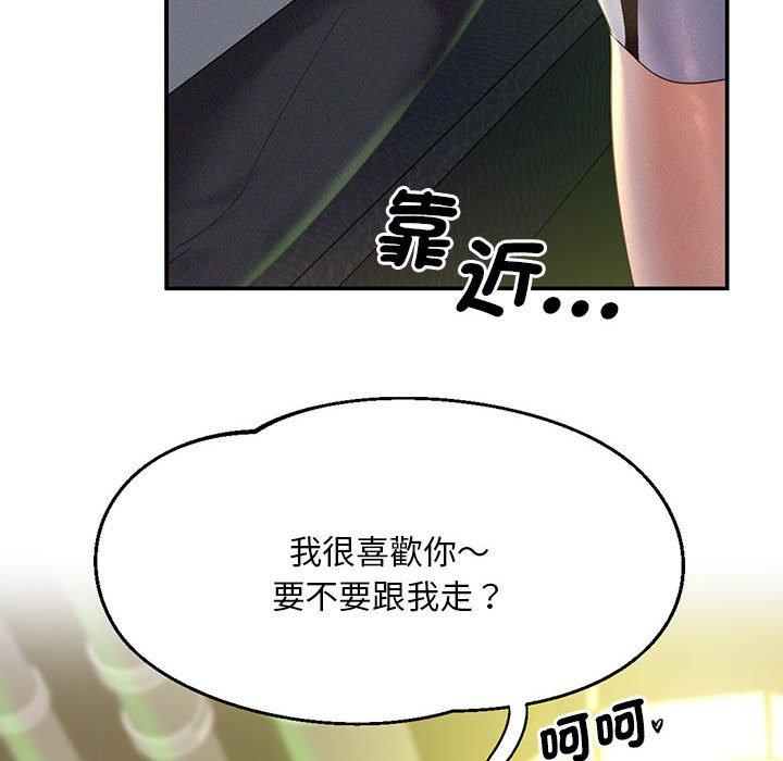 8P - 乘风高飞
