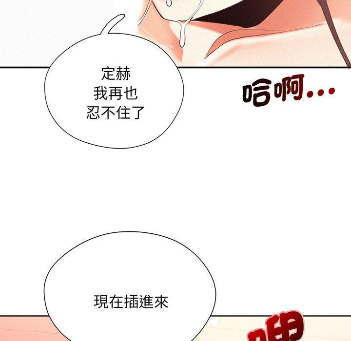 87P - 乘风高飞