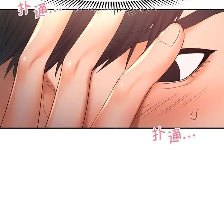 104P - 乘风高飞