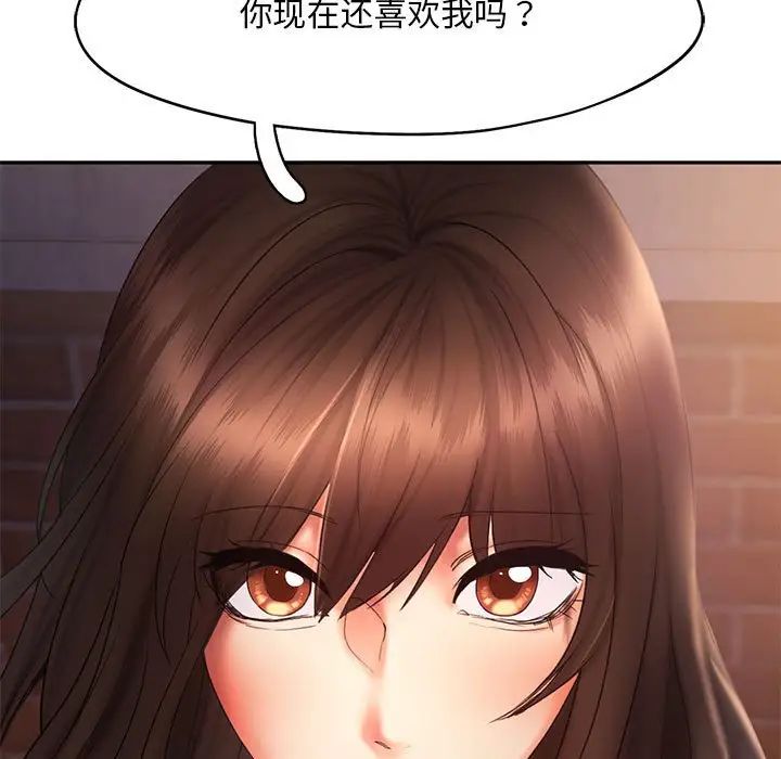 107P - 乘风高飞