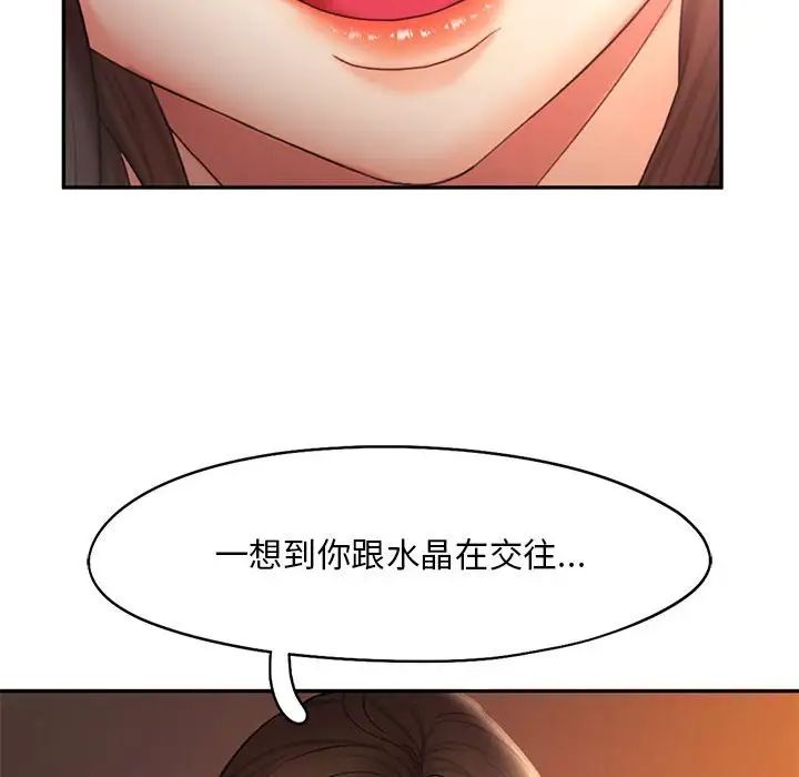 112P - 乘风高飞