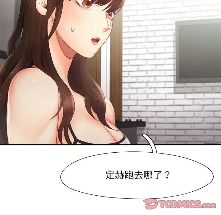 15P - 乘风高飞