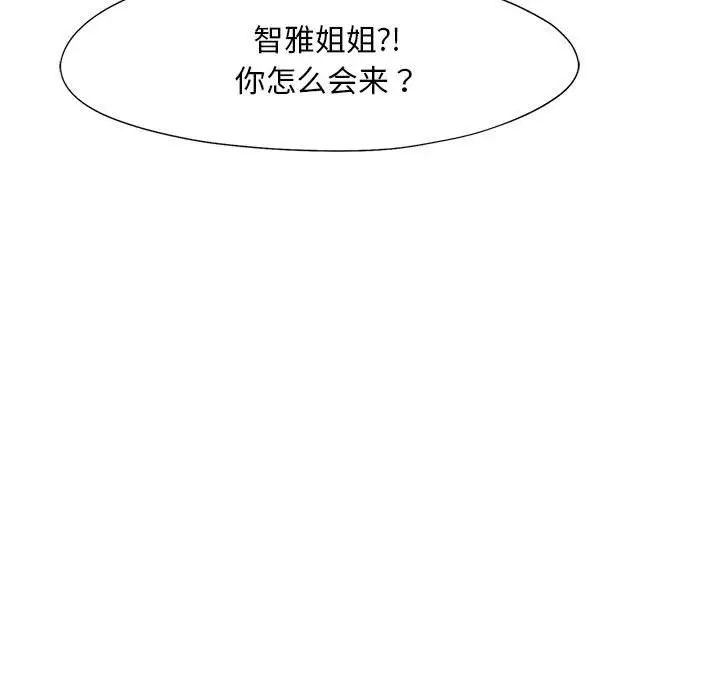 25P - 乘风高飞