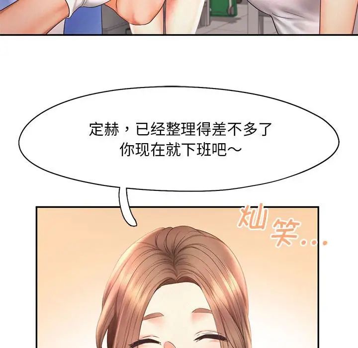 29P - 乘风高飞