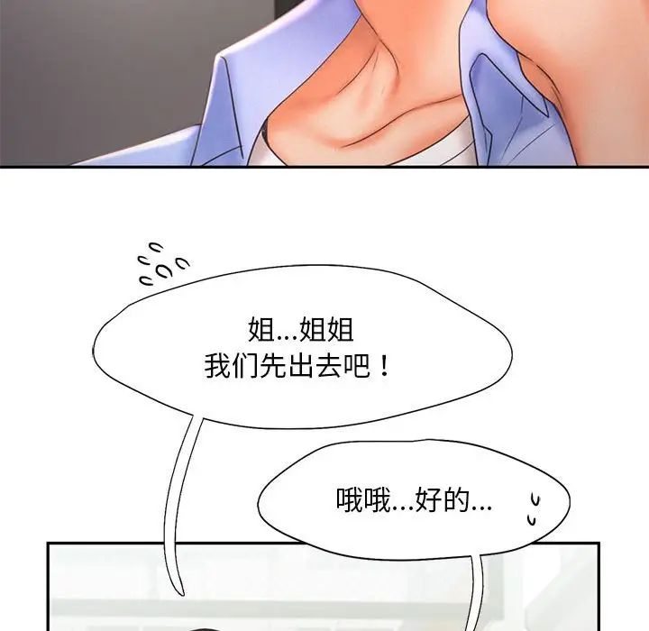 32P - 乘风高飞